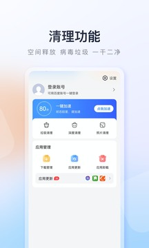 百度手机助手老版本