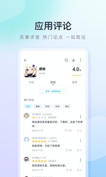 百度手机助手老版本