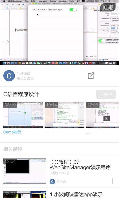 截图1