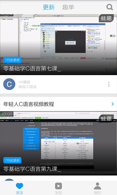 截图2