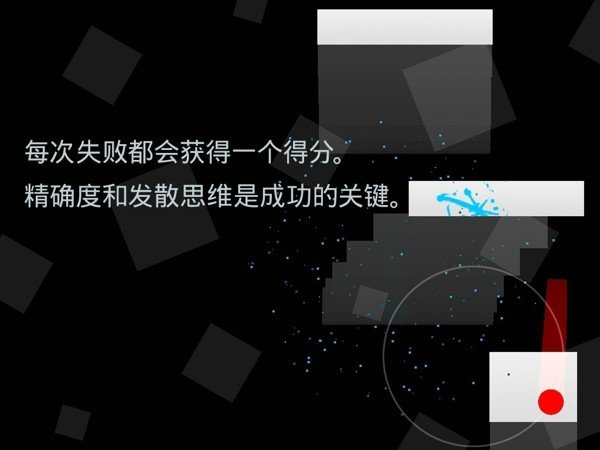 二重奏2截图1