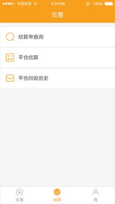 mom交易终端