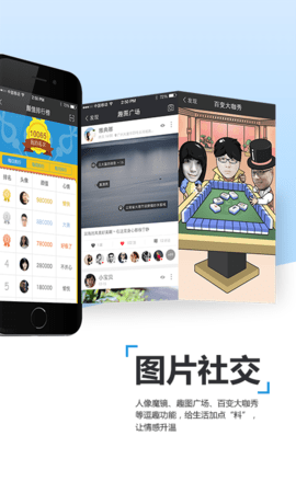 照片梳子app截图1