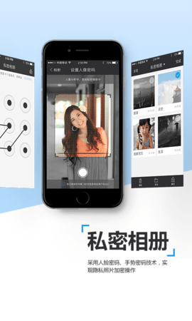 照片梳子app截图3