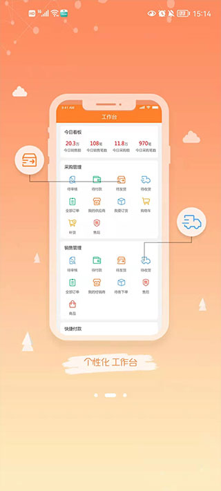 截图2
