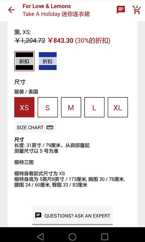 美德go截图1