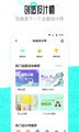 华硕桌面asuslauncher截图1