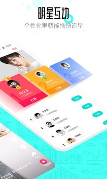 华硕桌面asuslauncher截图3