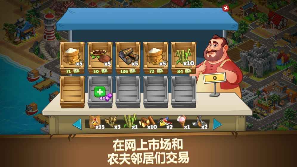 截图1