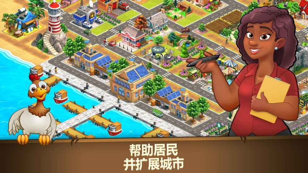截图3