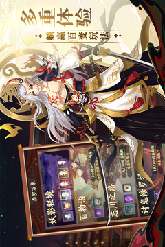 巫师血脉手游截图3