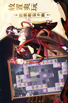 巫师血脉手游截图2
