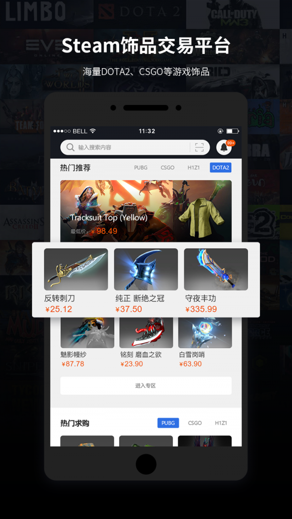 截图3