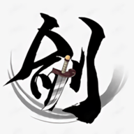 仙剑奇侠传1全攻略