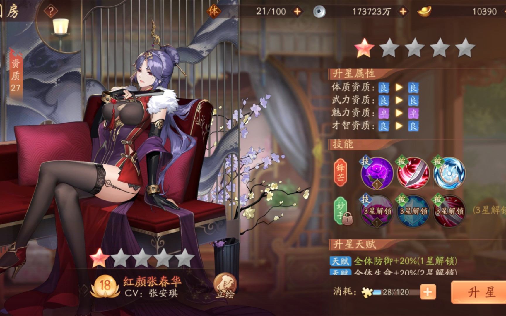 少年三国志二金神兵怎么铸灵
