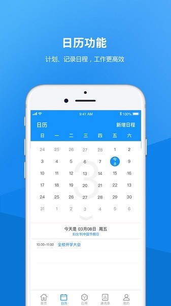 河北艺术职业学院截图2