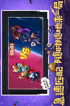 坦克大决战3截图2