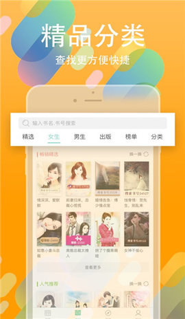 书丛截图1