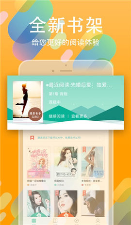 书丛截图3