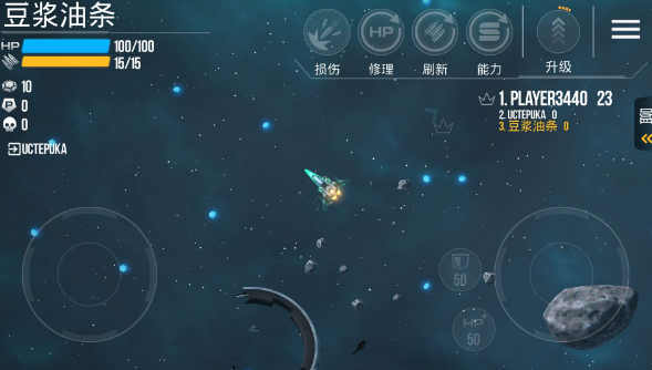 银河狂热截图1