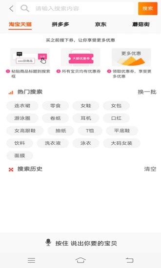 小康优选截图1