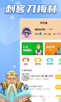 阿瓦隆&Omega;下载_阿瓦隆&Omega;正式版下载-0
