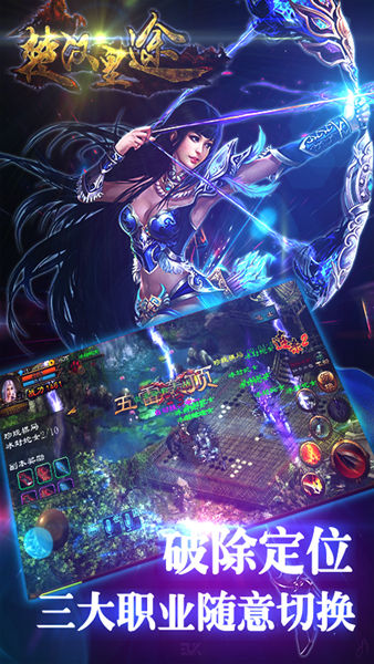 楚汉皇途截图1