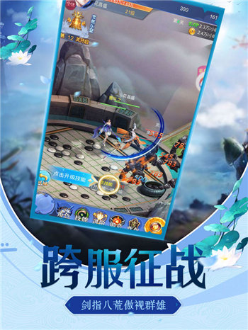 截图2