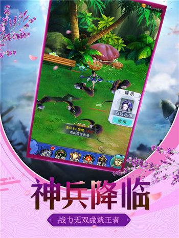 截图3