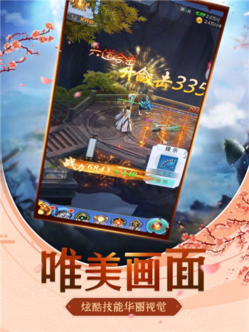 截图1