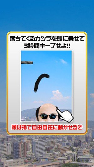 假发溜溜截图3