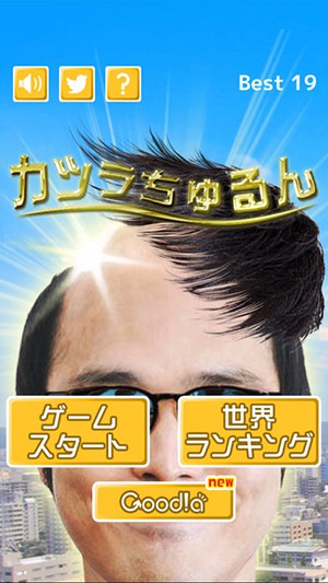 假发溜溜截图1