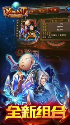 我叫mt