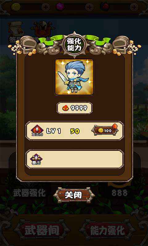 截图3