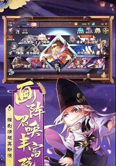 梦境之都截图1