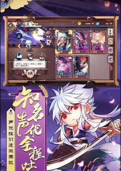 梦境之都截图3