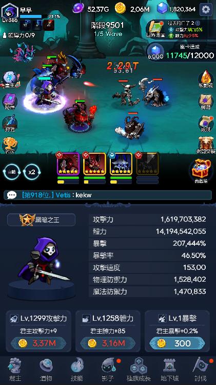 闲暗影骑士截图1