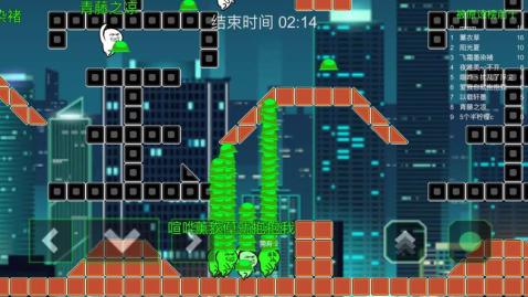 绿帽大作战手机版截图2