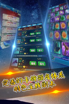 悟空传奇九游版截图2