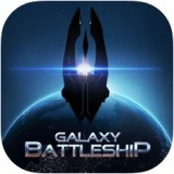 星际战舰银河联盟