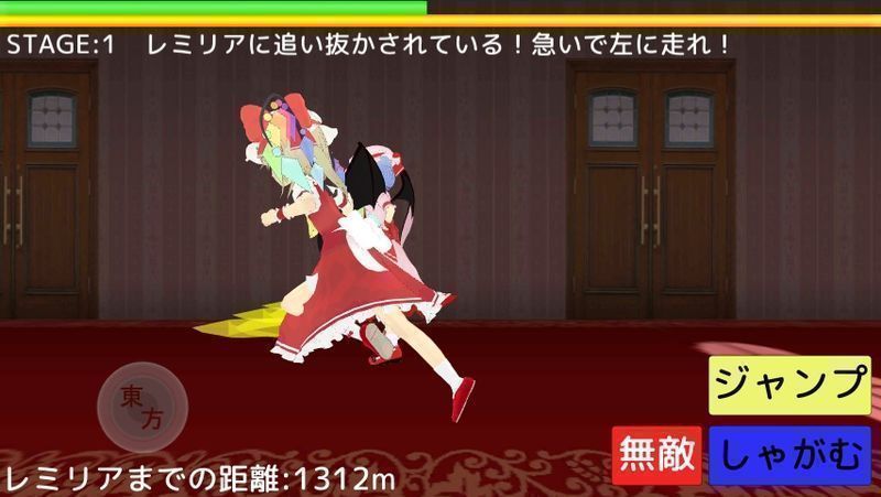 芙兰奔跑截图1