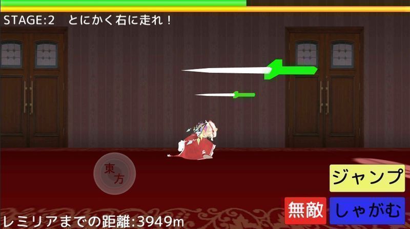 芙兰奔跑截图2