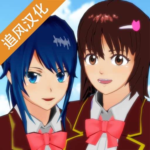 樱花校园模拟器皇冠版最新版