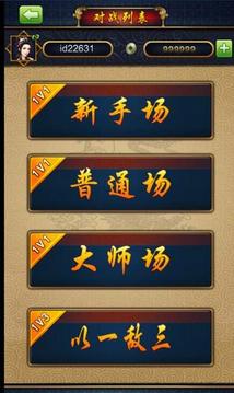奕神