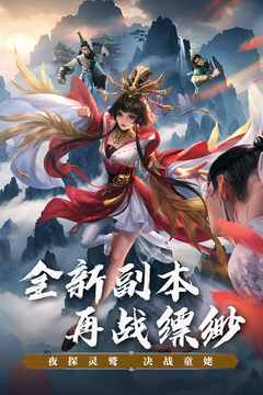 截图3