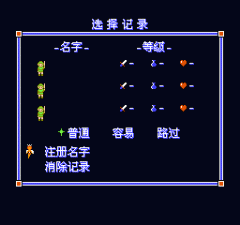 塞尔达传说2林克的冒险截图3
