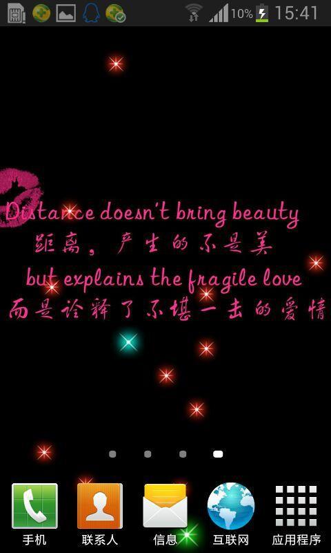 忧伤文字动态壁纸截图2