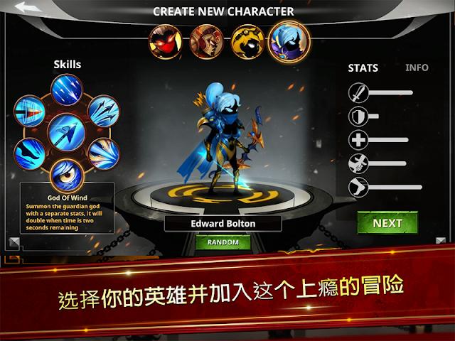 传奇刺客忍者