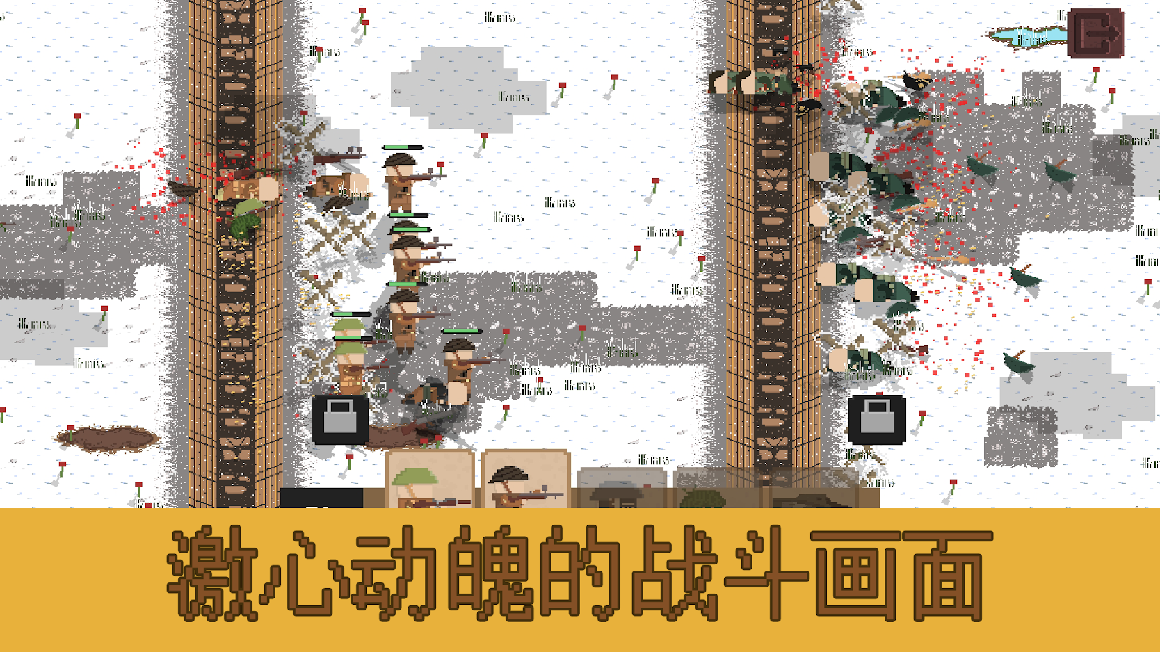 蓝天王牌截图3