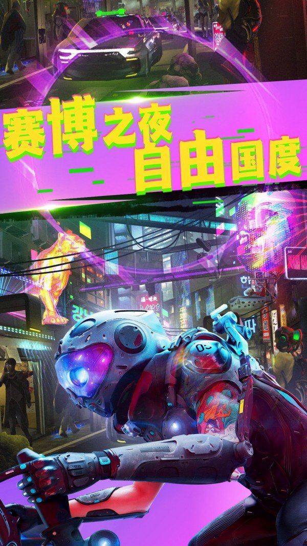 城市枪战王者截图2